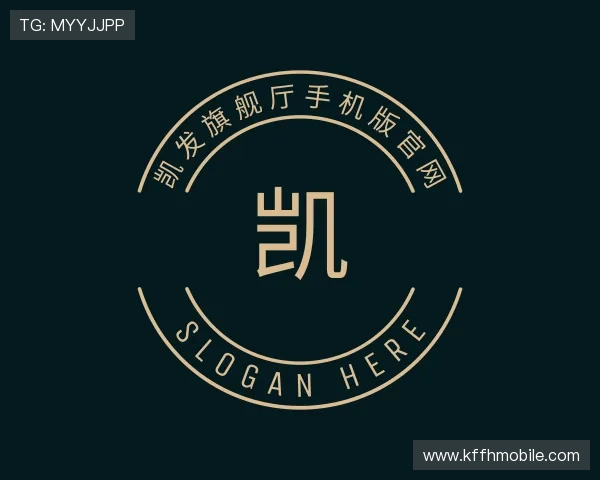 认识凯发旗舰厅手机版官网